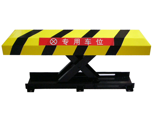 X型遙控車位鎖