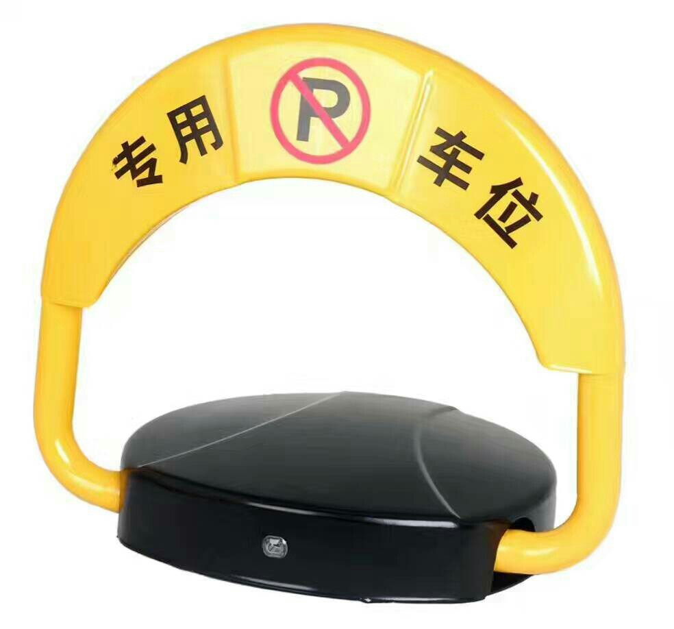 D型新款遙控車位鎖