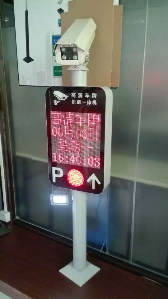 車牌識別系統(tǒng)1