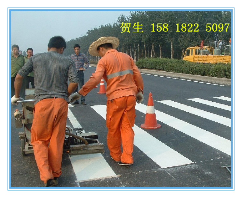 道路人行斑馬線施工