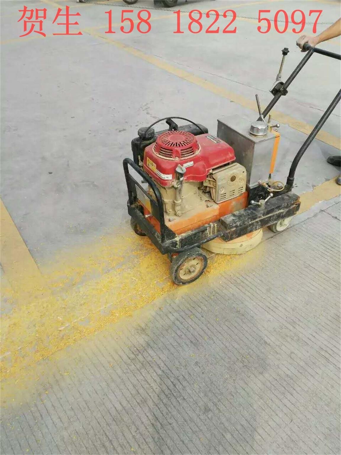 舊線清除