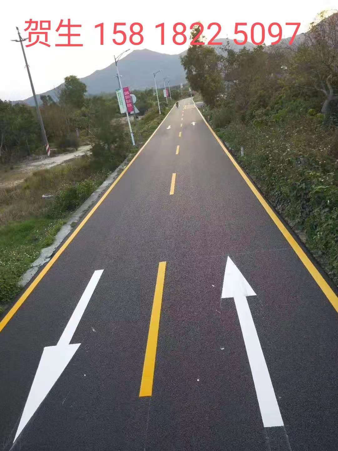 公路標(biāo)線
